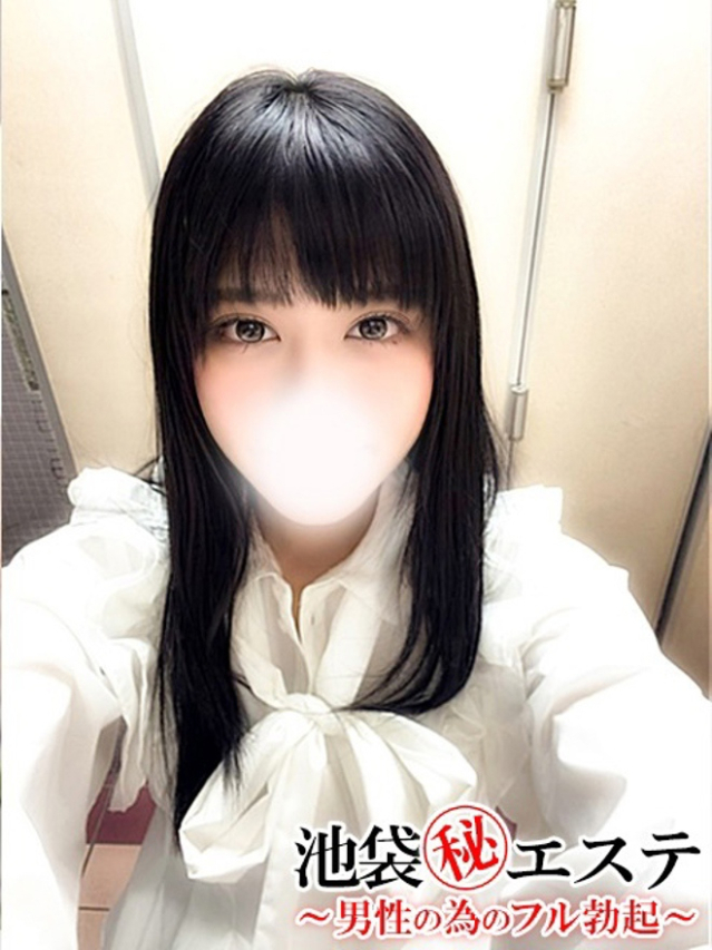 竹内りり(池袋㊙エステフル勃起)