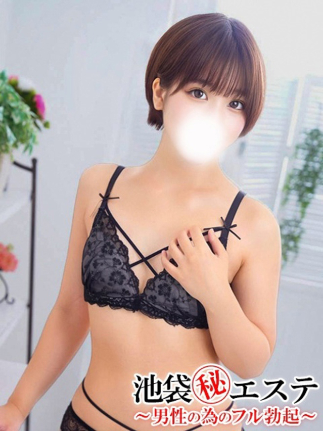 夏木きょうか（池袋㊙エステフル勃起）