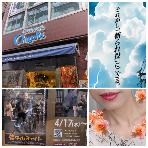 侍タイムスリッパー