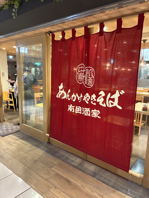 札幌のみなさまへ