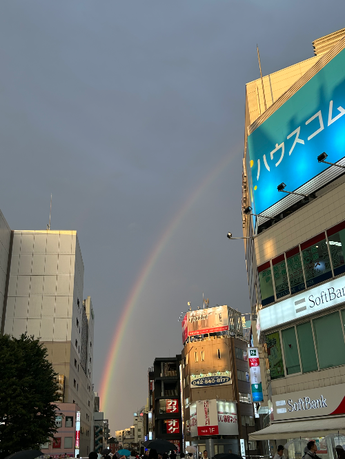 虹