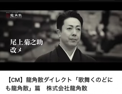 マツバラ（東京★出張マッサージ委員会Z）