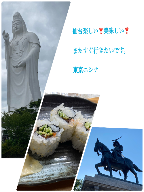 ニシナ（東京★出張マッサージ委員会Z）