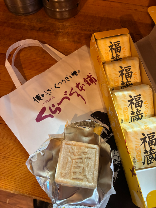 東京のみなさま