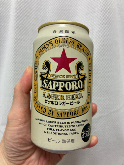 いつも通りの〆