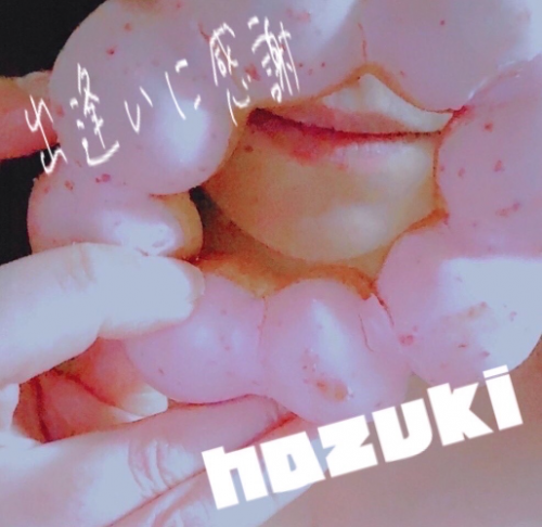 いい年になりましたっ！