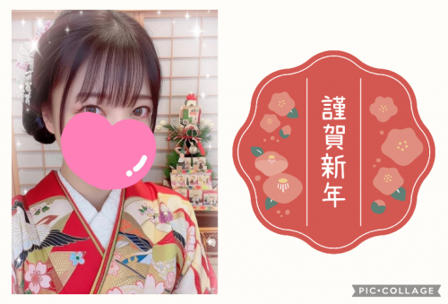 2026年！よろしくお願いいたします 