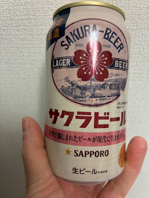 美味しくないって聞いたから飲んでみた