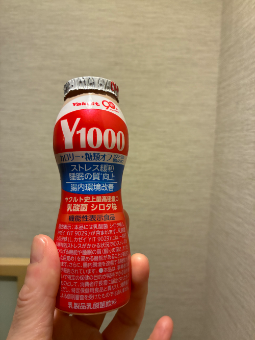 たまには可愛いくヤクルト