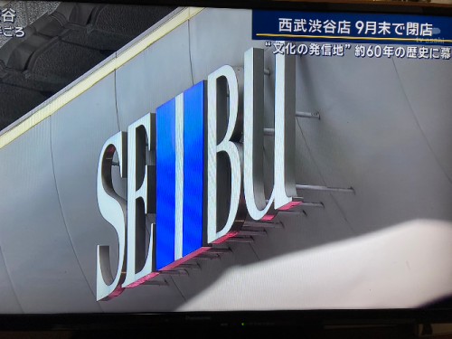 60年と100年！？