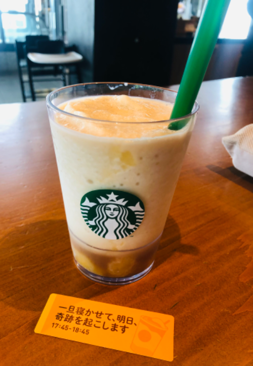 スタバで「出来る女に！」