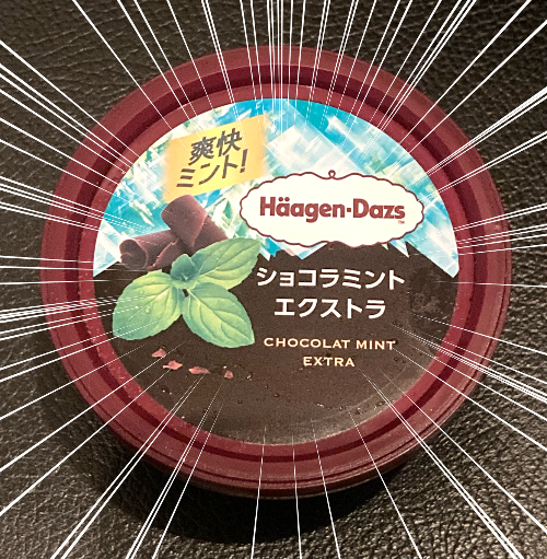 施術の際のお知らせ！