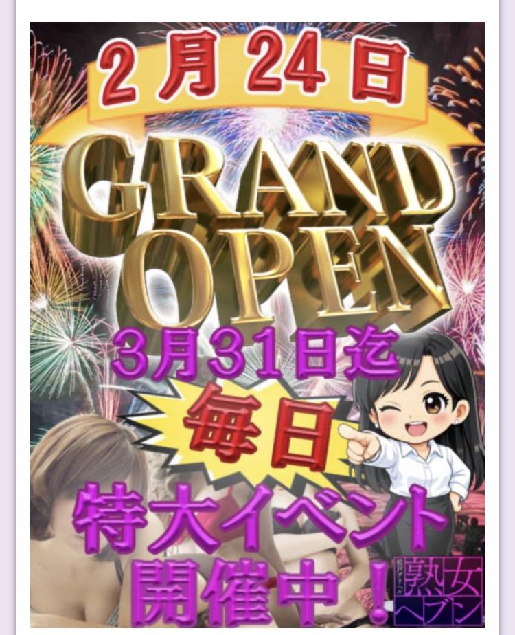 はじめまして！【桃花(ももか)】です🍑