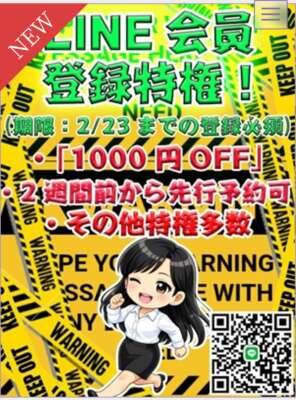 初めまして佳澄です(⁎ᴗ͈ˬᴗ͈⁎)