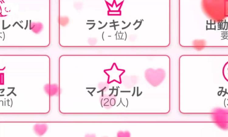 🎊20名様達成㊗️