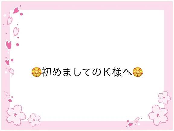 引き出し話沢山🤭