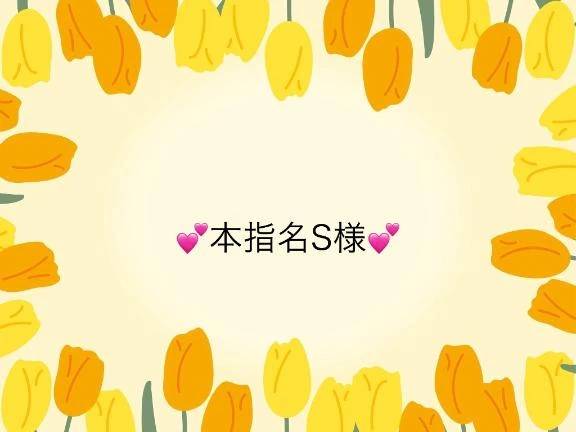 お疲れの中、呼んでくれて有難うございます