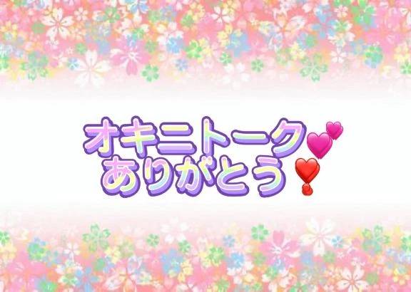 💌💭