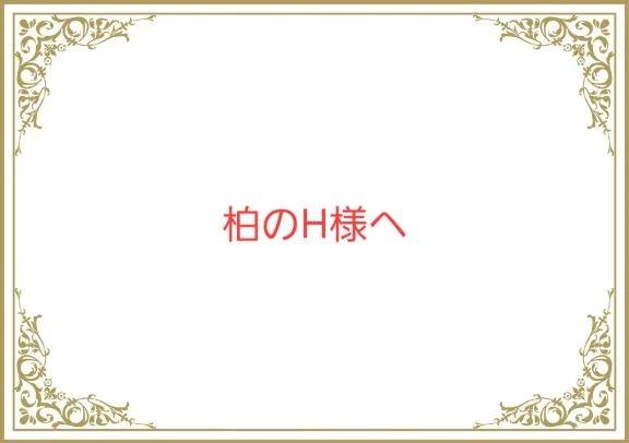 友美(ともみ)(松戸デリヘル 熟女ヘブン)