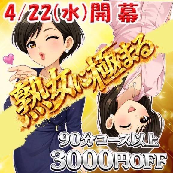 皆様、注目ですよ♡