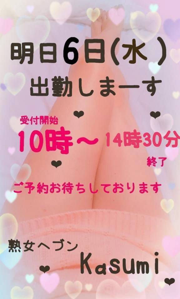 🍒明日出勤します🍒