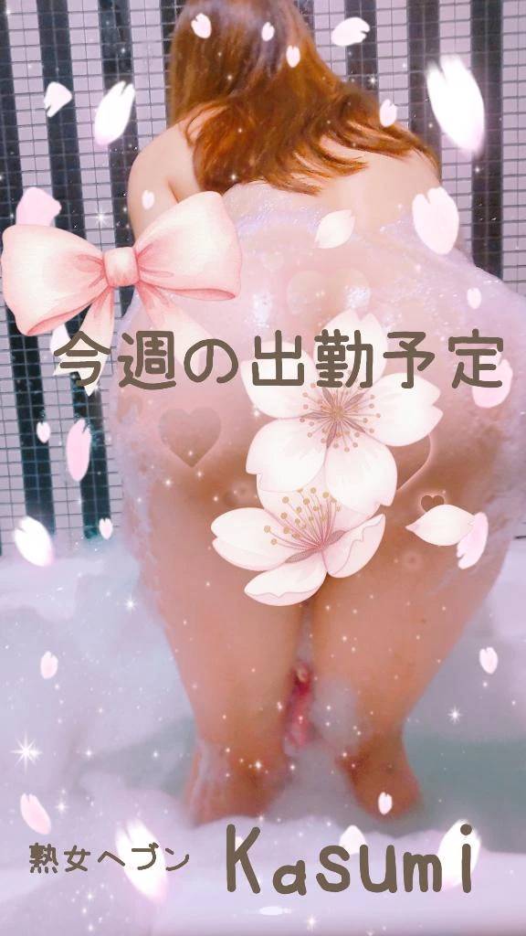 🍒今週は♡🍒