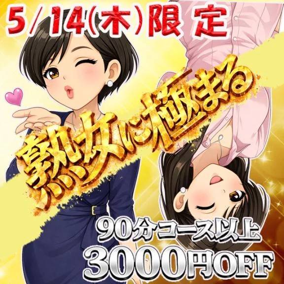 美月@失敗🌀
