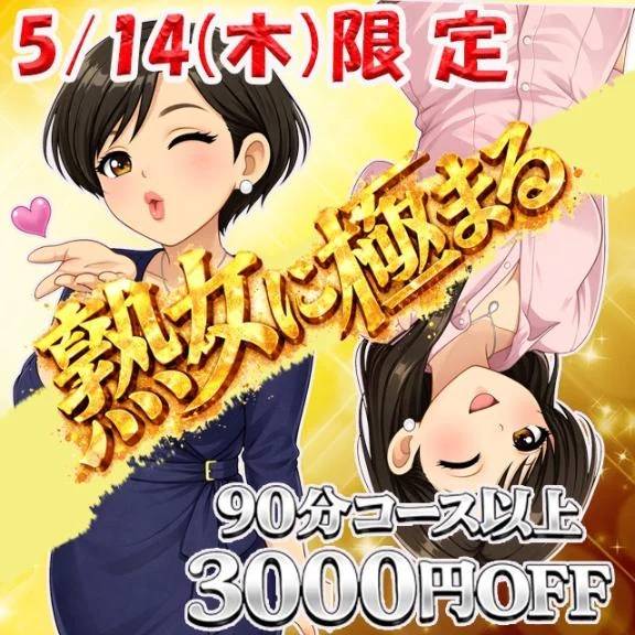 美月@元気🌝