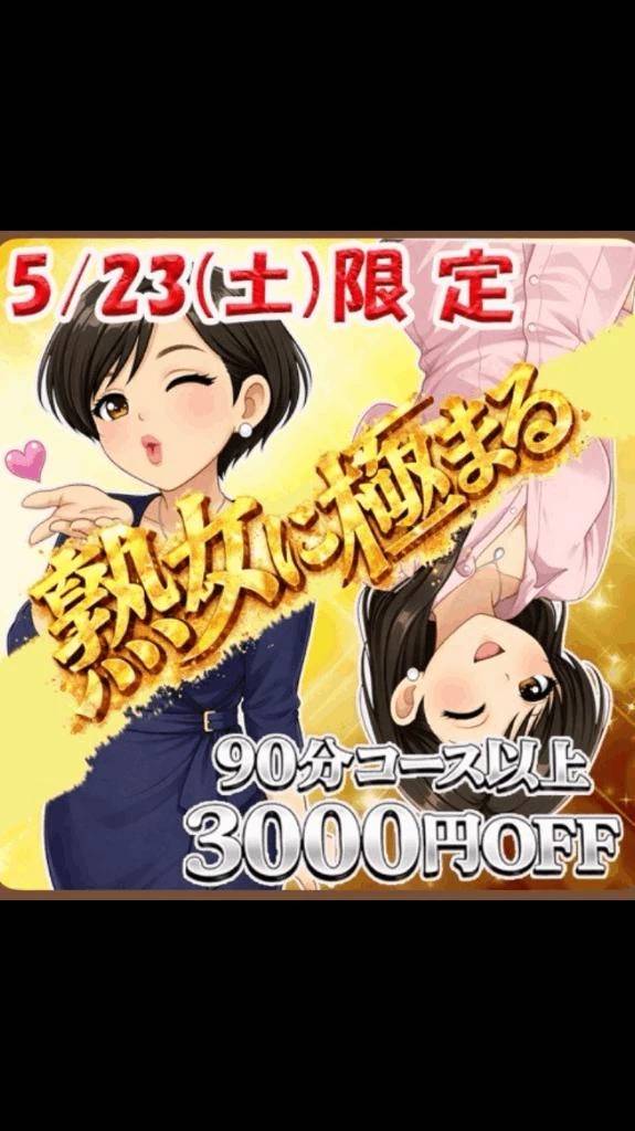 明日はイベントデー🩵