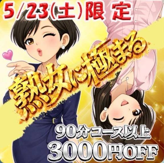 限定📢