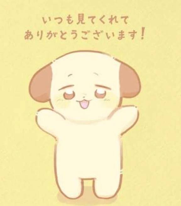 おぉ！🤭✨