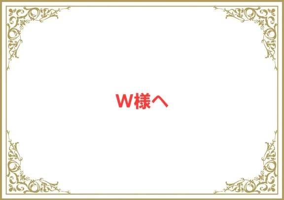 お礼