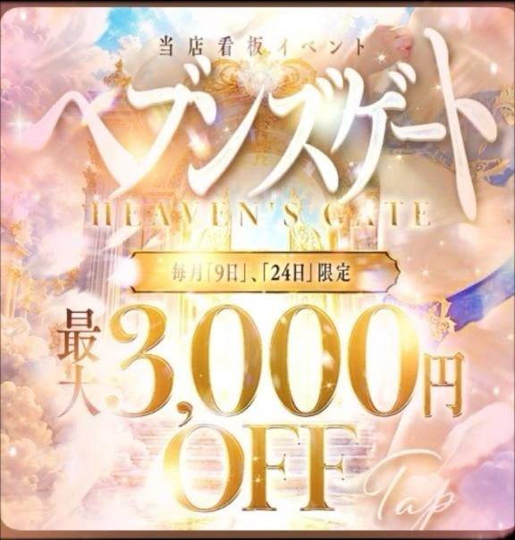 時間変更になりました🩵