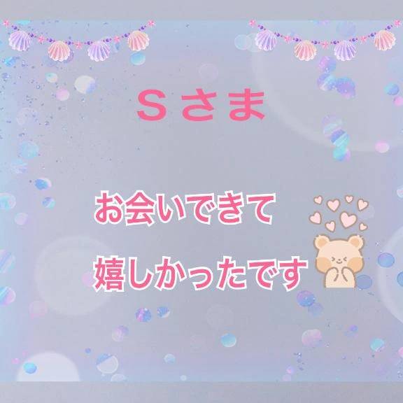 いつもありがとうございます(o^^o)