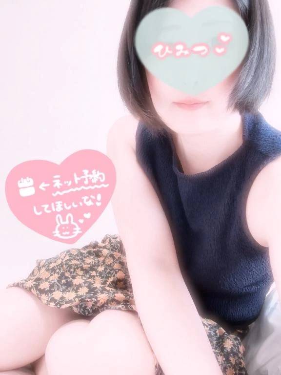 次回出勤♪