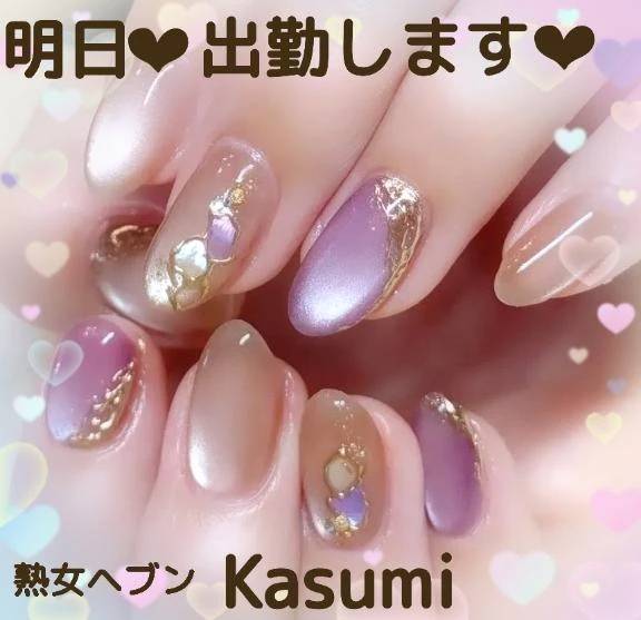 明日出勤します💕