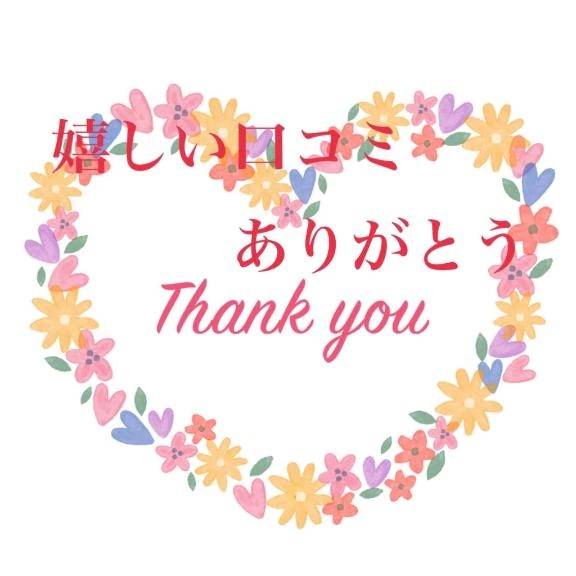 結衣(ゆい)(松戸デリヘル 熟女ヘブン)