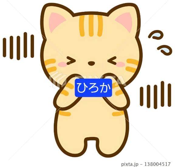 うわ～💦
