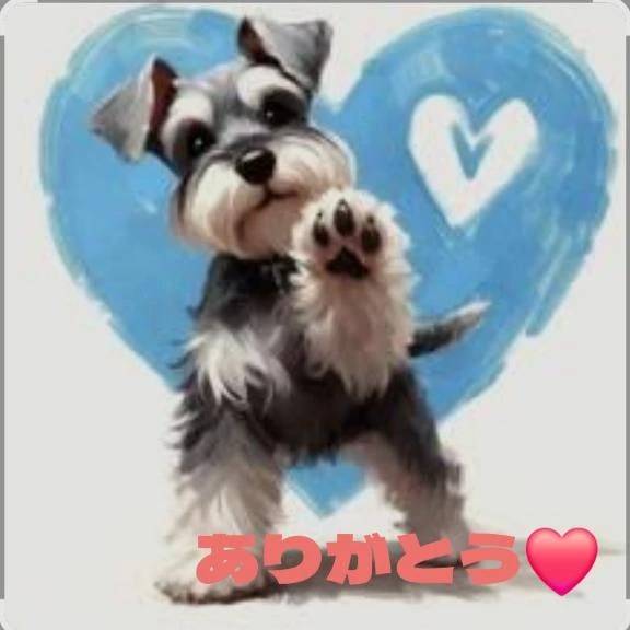 今日のありがとう💜