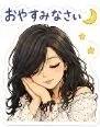 おやすみなさいませ(´▽`)ノ