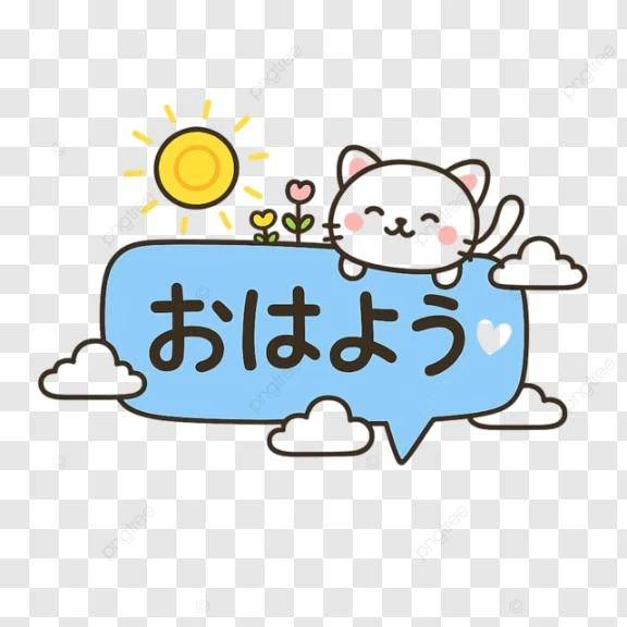 出勤いたします🍀
