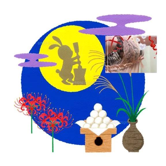 ９月も…