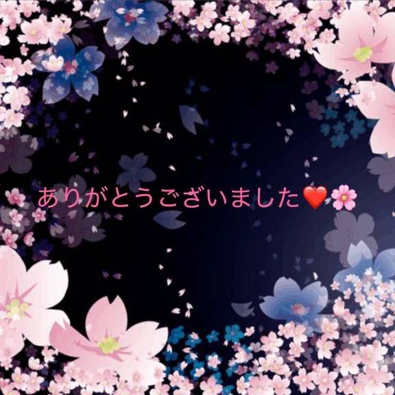 14日月曜日お礼❤️❤️❤️