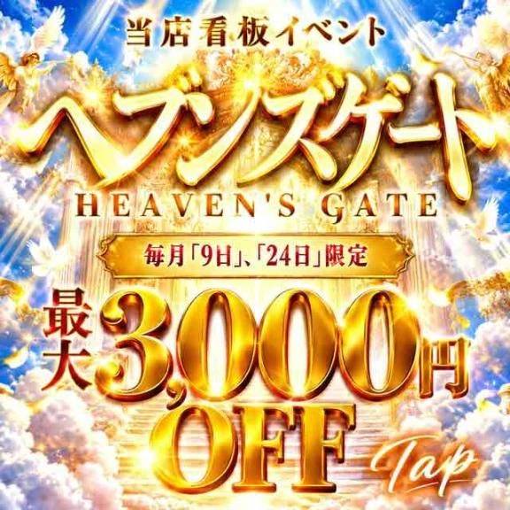 毎月恒例！明日はイベント！開催