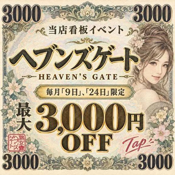 明日、、、