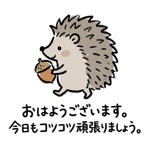 急遽