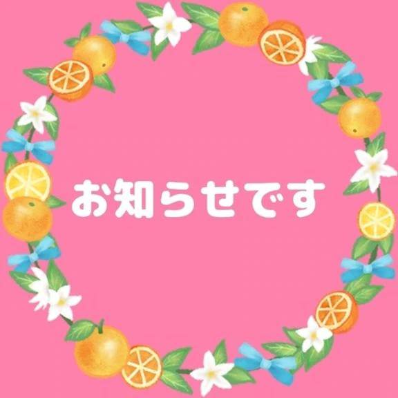 パネル写真変わりました