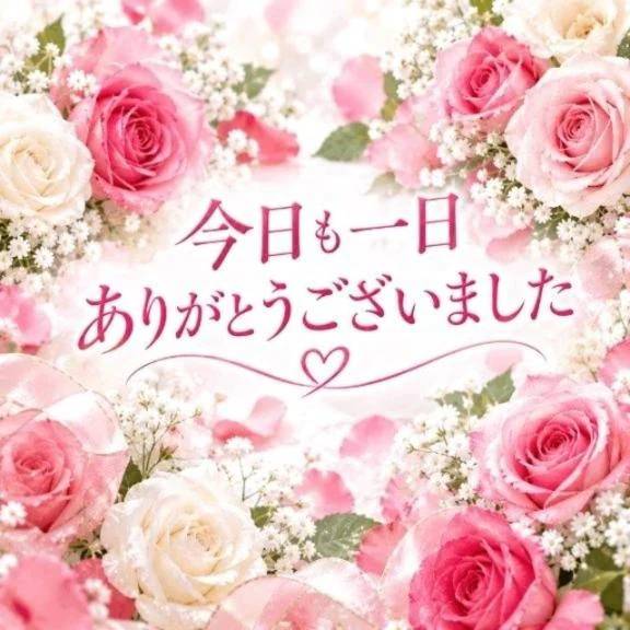 お誘いありがとう&次回出勤