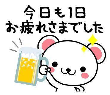 こんばんは☆