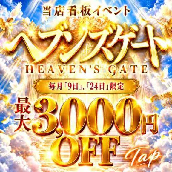 明日はチャンスDAY✌️